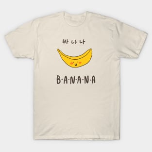 banana T-Shirt